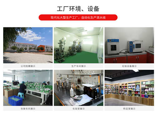 ?；撬崤蒡v片oem貼牌代加工廠家