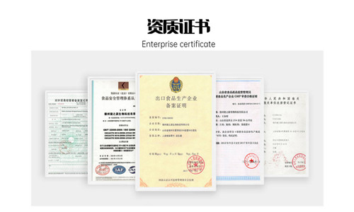 食品粉劑OEM工廠(chǎng)生產(chǎn)資質(zhì)-德州健之源