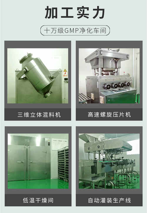 壓片糖果貼牌哪家好，怎么選擇加工廠
