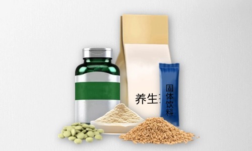 片劑、粉劑、顆粒劑、茶包大健康食品代加工