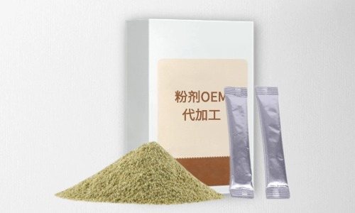 粉劑代加工項(xiàng)目有哪些，有什么注意事項(xiàng)