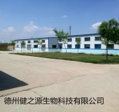 山東專業(yè)袋泡茶oem代加工工廠，德州健之源的絕對(duì)優(yōu)勢(shì)