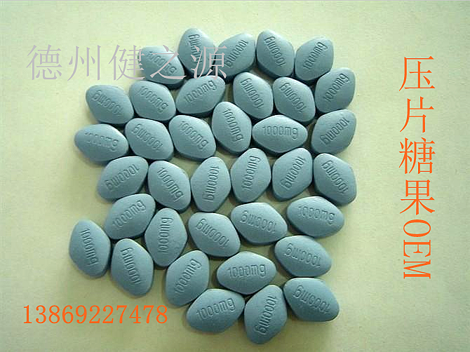  德州健之源壓片糖果產(chǎn)品詳情： 類別：食品SC 成分：工廠提供成熟配方或根據(jù)客戶要求定制調(diào)配 規(guī)格：多規(guī)格選擇，按要求定制加工 包裝：袋裝、瓶裝、工廠提供包裝設(shè)計(jì)或由客戶提供 單價(jià)：面議 靈活的合作方式：OEM、ODM、OBM（包工包料、來料加工、、來配方加工等）