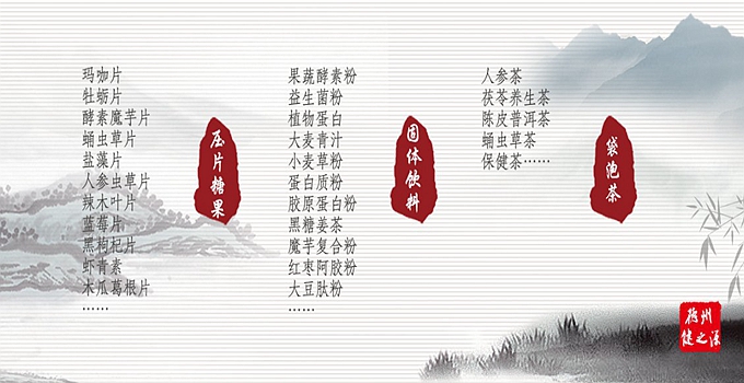瑪咖營養(yǎng)成份豐富，富含高單位營養(yǎng)素，對人體有滋補(bǔ)強(qiáng)身的功用。  原料主要功能：  1、改善性功能、提高性能力  2、堅(jiān)固免疫系統(tǒng)、改善亞健康狀態(tài)  3、抗氧化、降血脂、防止動脈硬化  4、促進(jìn)新城代謝，保護(hù)肝  5、增強(qiáng)肌肉運(yùn)動能力