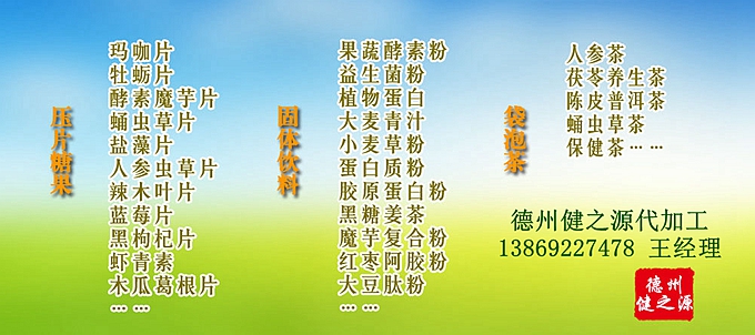 沙棘的作用功效： 1、         降低膽固醇及血脂，增強(qiáng)血管彈性及降低血壓，降低血小板凝集并能減少心臟病發(fā)作 2、         具有強(qiáng)力殺菌作用，尤其適用肺，胃部的感染及微生物感染。 3、         能調(diào)節(jié)血糖，降低糖尿病發(fā)作，并減少30%的直腸癌及50%胃癌的發(fā)作。 4、         與脂肪結(jié)合，清腸，去毒，清血液，消除身體內(nèi)的雜質(zhì)。 5、         有效的去除粉刺，降低感染