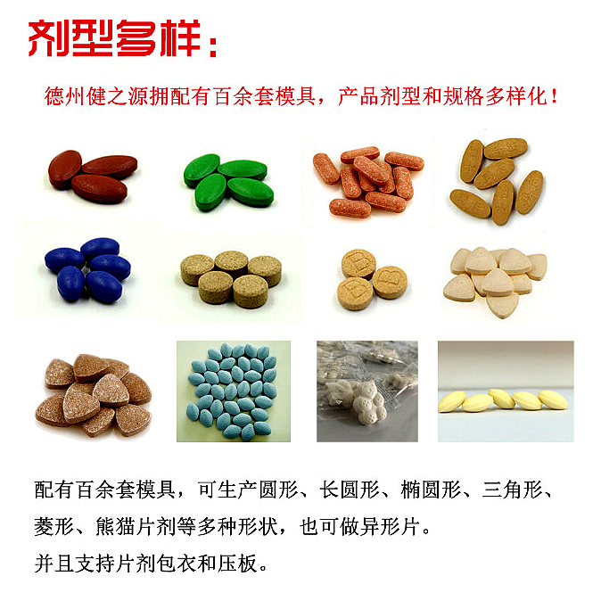 為您提供：代注冊商標(biāo)、原料、配方研發(fā)、包裝設(shè)計(jì)、包材印刷等一站式無憂服務(wù)。短時(shí)間內(nèi)讓您輕松擁有自己的熱銷產(chǎn)品。