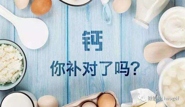 中老年補(bǔ)鈣竅門多，你選對(duì)了嗎？