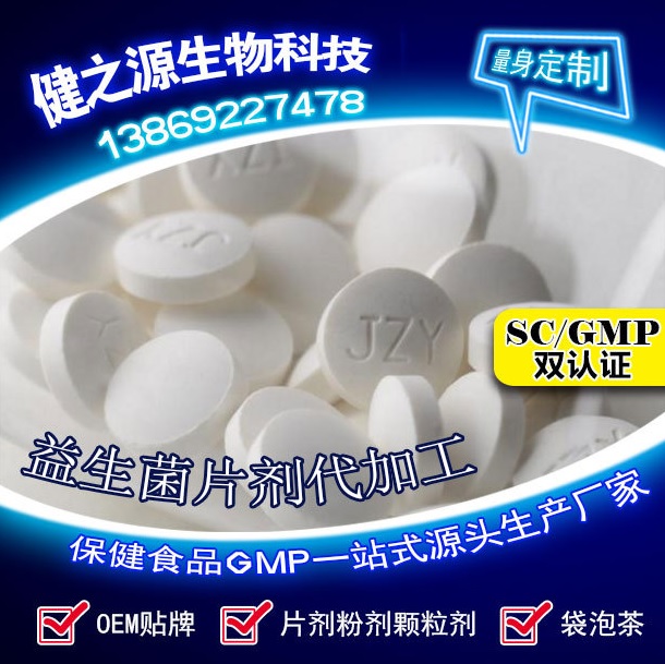 腸胃功能差，益生菌就可以解決一切