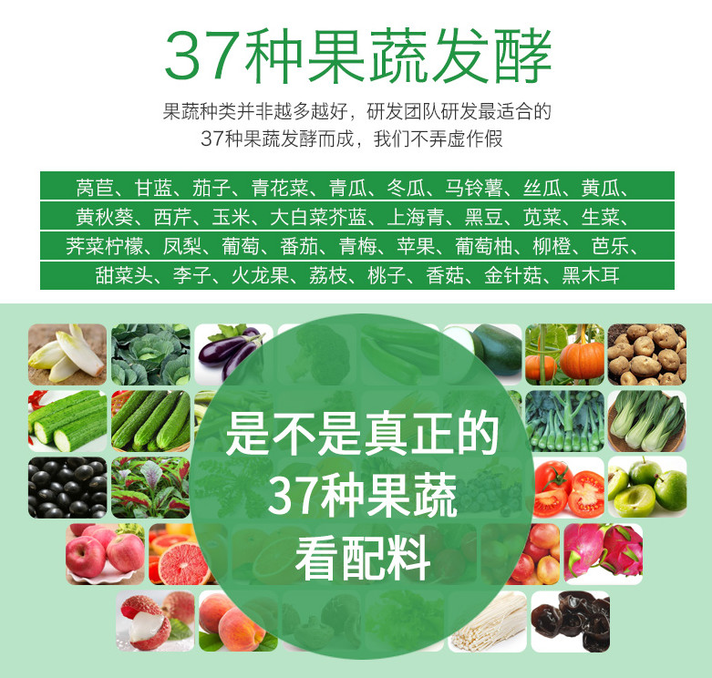 百種膳食，酵素為先--德州健之源