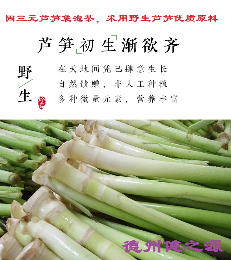 輕身益氣延年，癌癥的克星--蘆筍袋泡茶