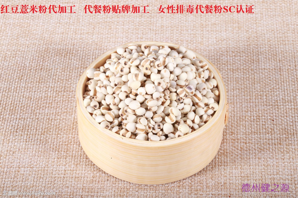 薏米，生活中的美容食品