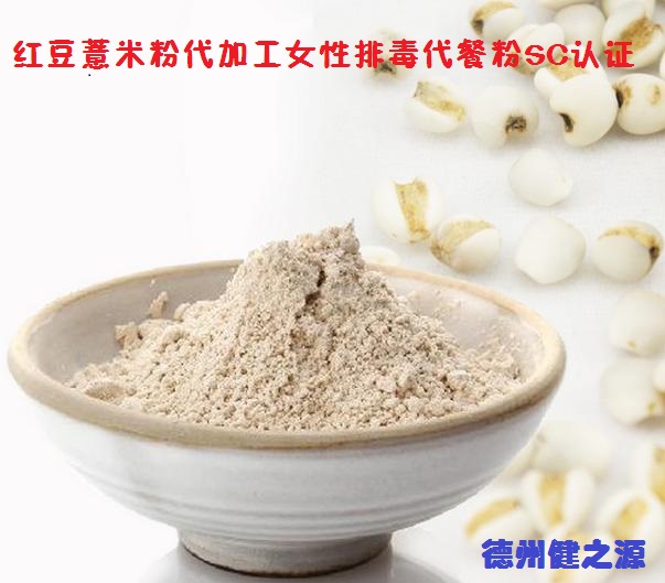 薏米，生活中的美容食品
