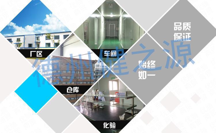 種類：片劑  類別：食品SC  成分：工廠提供成熟配方或根據(jù)客戶要求定制調(diào)配  規(guī)格：多規(guī)格選擇，按要求定制加工  包裝：袋裝、瓶裝、工廠提供包裝設(shè)計(jì)或由客戶提供  單價(jià)：面議  靈活的合作方式：OEM、ODM、OBM（包工包料、來料加工、來配方加工）
