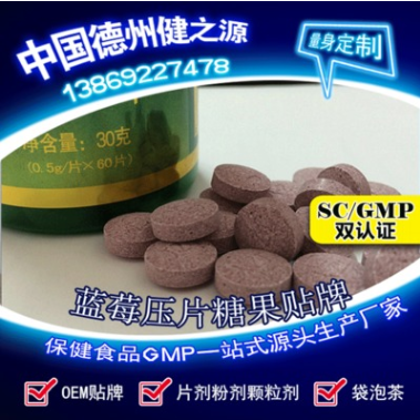 山東保健食品oem貼牌代加工廠(chǎng)-德州健之源
