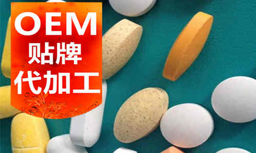 天津壓片糖果代加工源頭廠(chǎng)家_片劑代加工_德州健之源