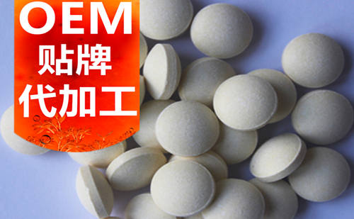 北京壓片糖果代加工廠(chǎng)家-OEM貼牌生產(chǎn)-中國(guó)德州健之源