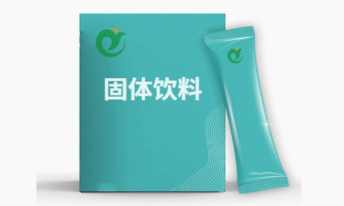 健之源壓片糖果、固體飲料代加工
